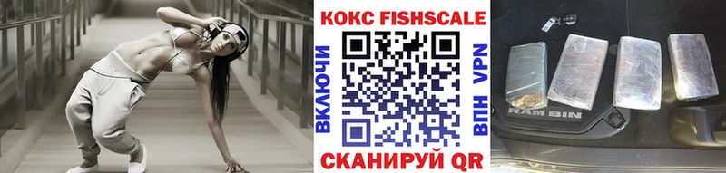 Где купить Кирсанов СОЛЬ Амфетамин КОКАИН гидра ссылка Мефедрон