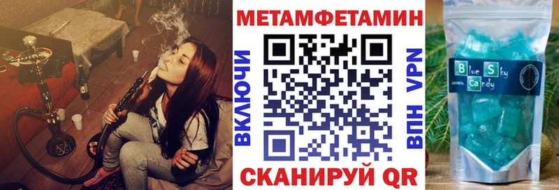 ссылка на мегу вход  Кирсанов  АМФ VHQ 