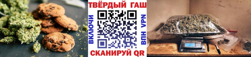 Cannafood конопля Кирсанов
