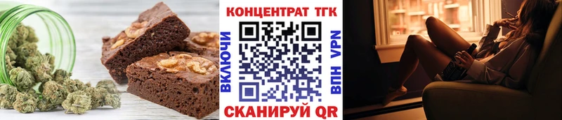 Canna-Cookies марихуана  Кирсанов 