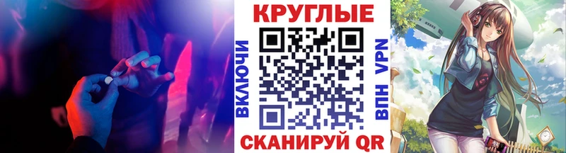 ЭКСТАЗИ MDMA  как найти   Кирсанов 