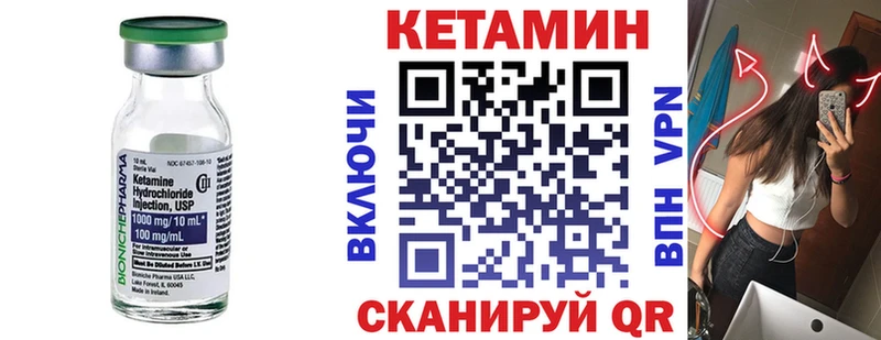 КЕТАМИН ketamine  ОМГ ОМГ зеркало  shop наркотические препараты  где продают наркотики  Кирсанов 
