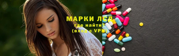 МДМА Абдулино