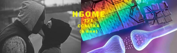 стаф Алексеевка