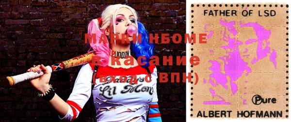 альфа пвп VHQ Абинск