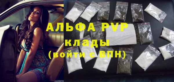 стаф Алексеевка