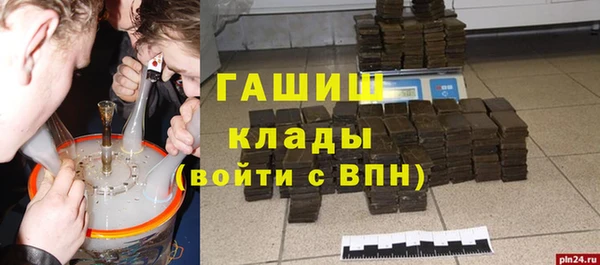 прущий лед Абаза