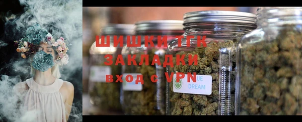 синтетический гашиш Алзамай