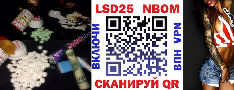 закладки  кракен как зайти  ЛСД экстази ecstasy  Кирсанов 