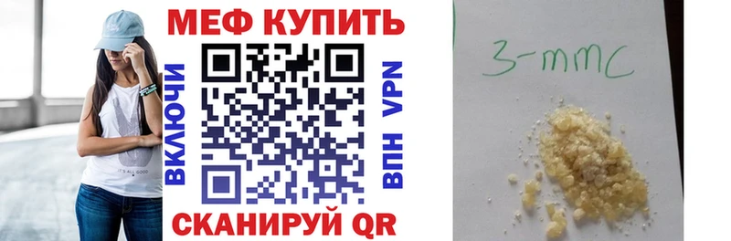 Меф  Кирсанов