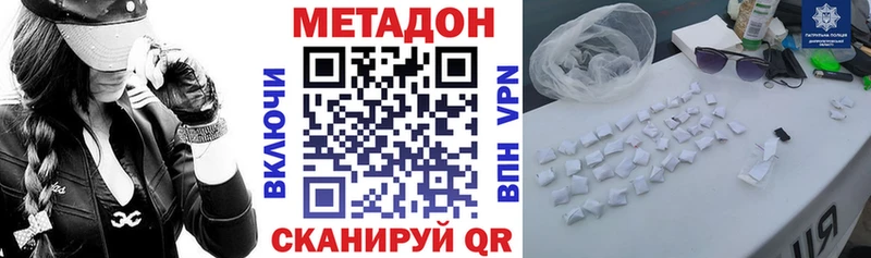 МЕТАДОН мёд  Кирсанов 
