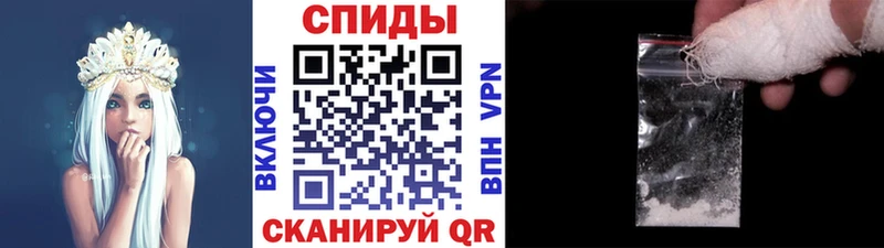 МЕТАМФЕТАМИН винт  Кирсанов 