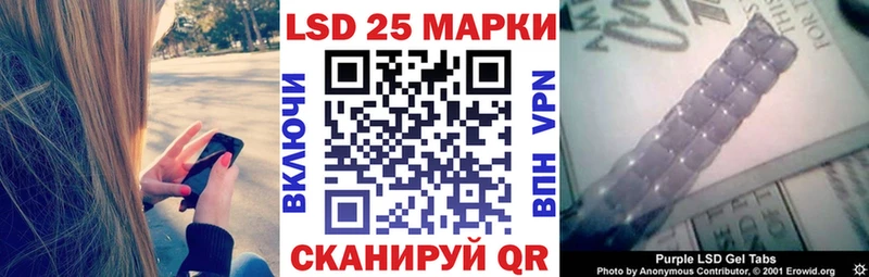 наркота  Кирсанов  Марки 25I-NBOMe 1,8мг 