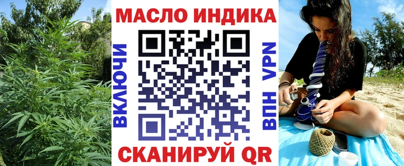 Дистиллят ТГК THC oil  где купить наркоту  ссылка на мегу как зайти  Кирсанов 